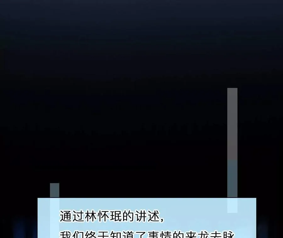 第33话：怪异的两人（5）44