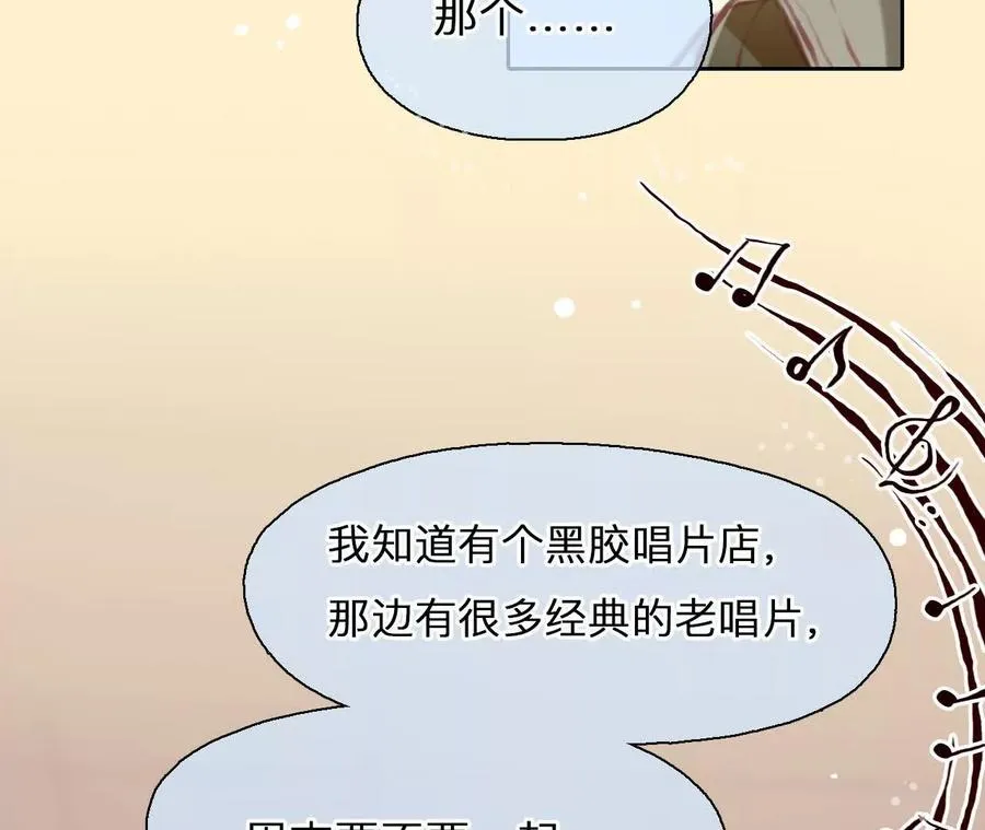 第39话：何朝暮的回忆（5）8