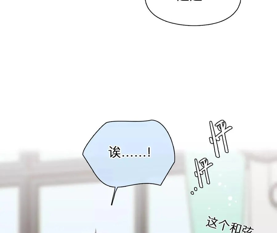 第39话：何朝暮的回忆（6）13