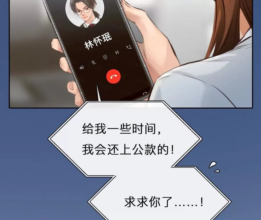 第34话：何朝暮的回忆（1）7