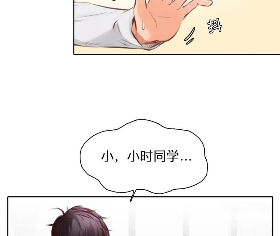 第35话：何朝暮的回忆（2）26
