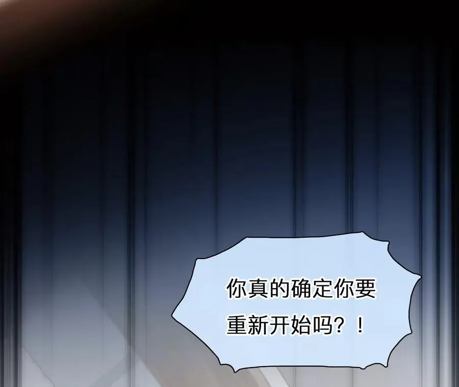 第43话：何朝暮的回忆（10）17