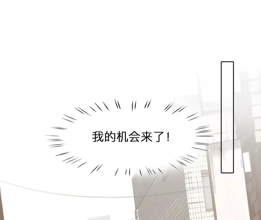 第36话：何朝暮的回忆（3）19