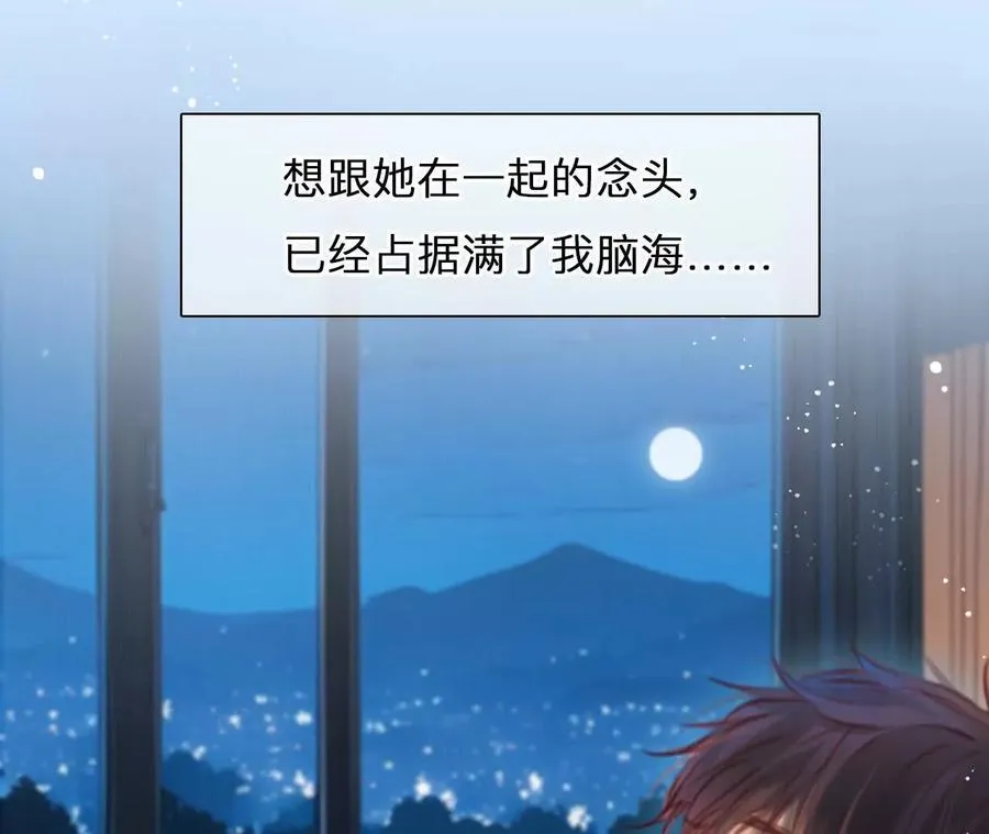 第37话：何朝暮的回忆（4）2