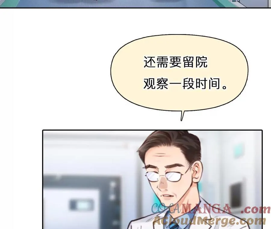 第33话：怪异的两人（5）21