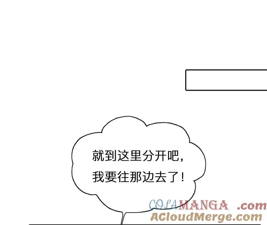 第36话：何朝暮的回忆（3）15