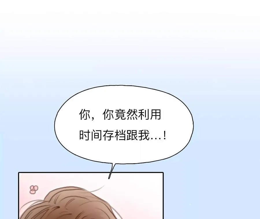 第40话：何朝暮的回忆（7）29