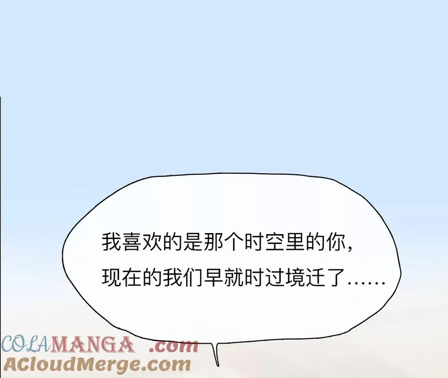 第40话：何朝暮的回忆（7）33