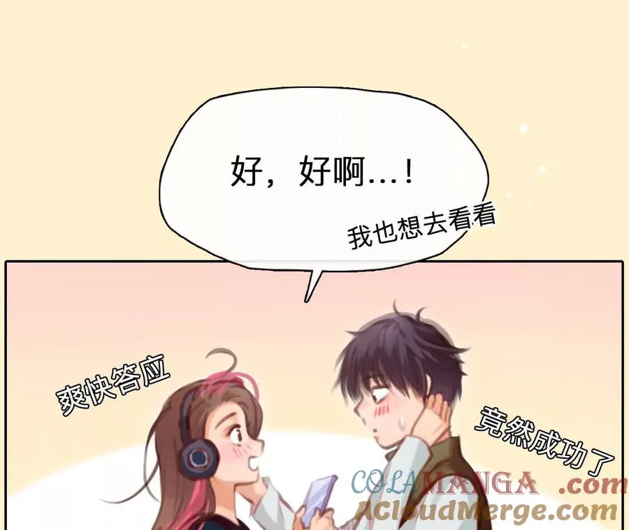 38话：何朝暮的回忆（5）12