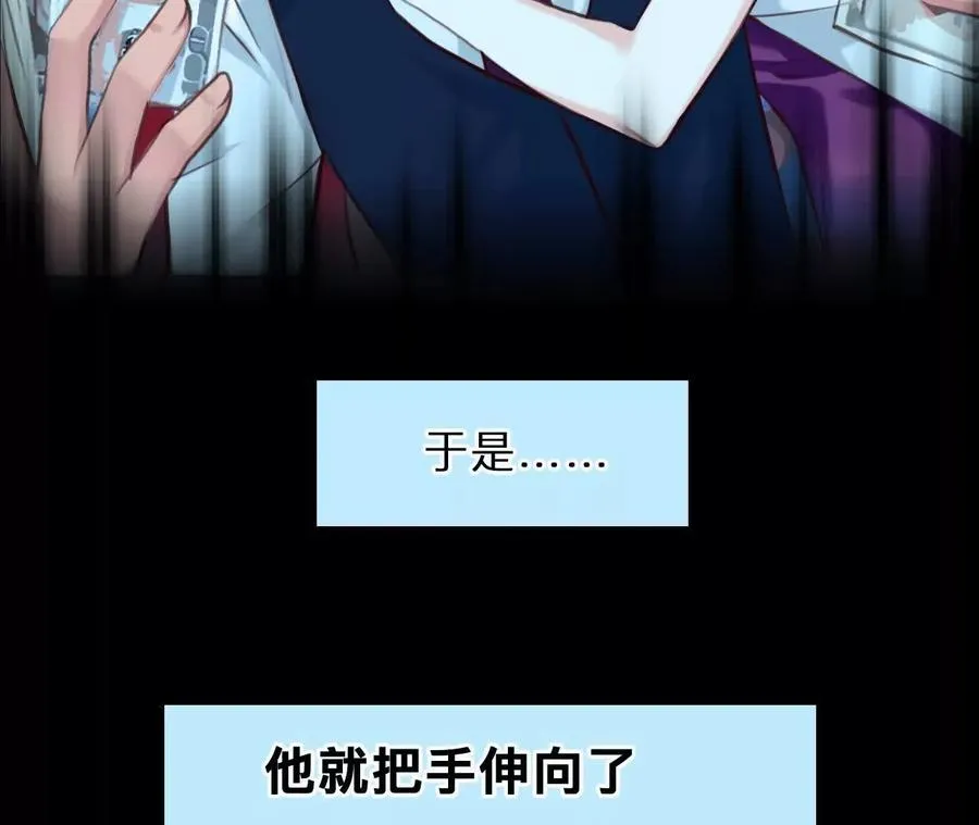 第33话：怪异的两人（5）53