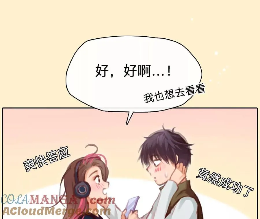 第39话：何朝暮的回忆（5）12