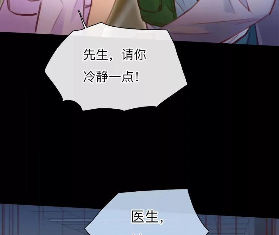 第40话：何朝暮的回忆（7）8