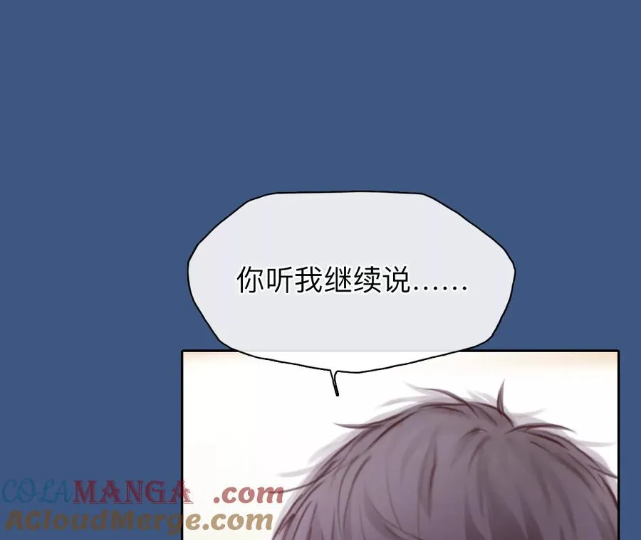 第40话：何朝暮的回忆（7）42