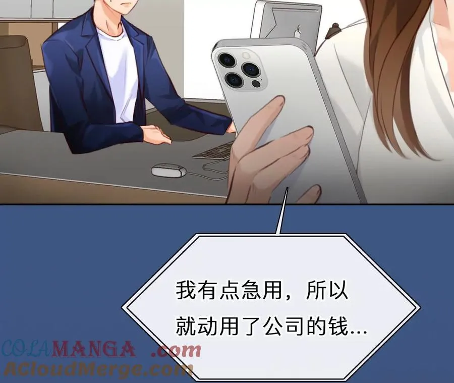 第33话：怪异的两人（5）42