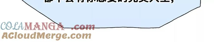 第34话：何朝暮的回忆（1）36