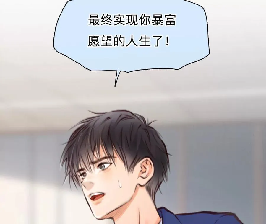 第34话：何朝暮的回忆（1）25