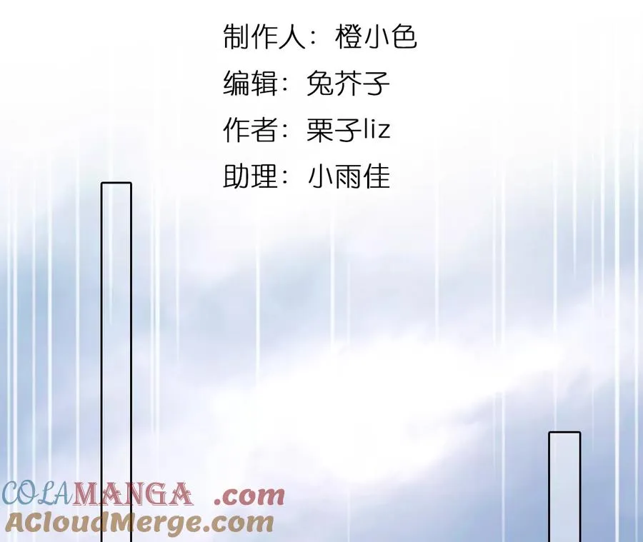 第40话：何朝暮的回忆（7）3