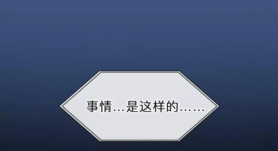 第33话：怪异的两人（5）43