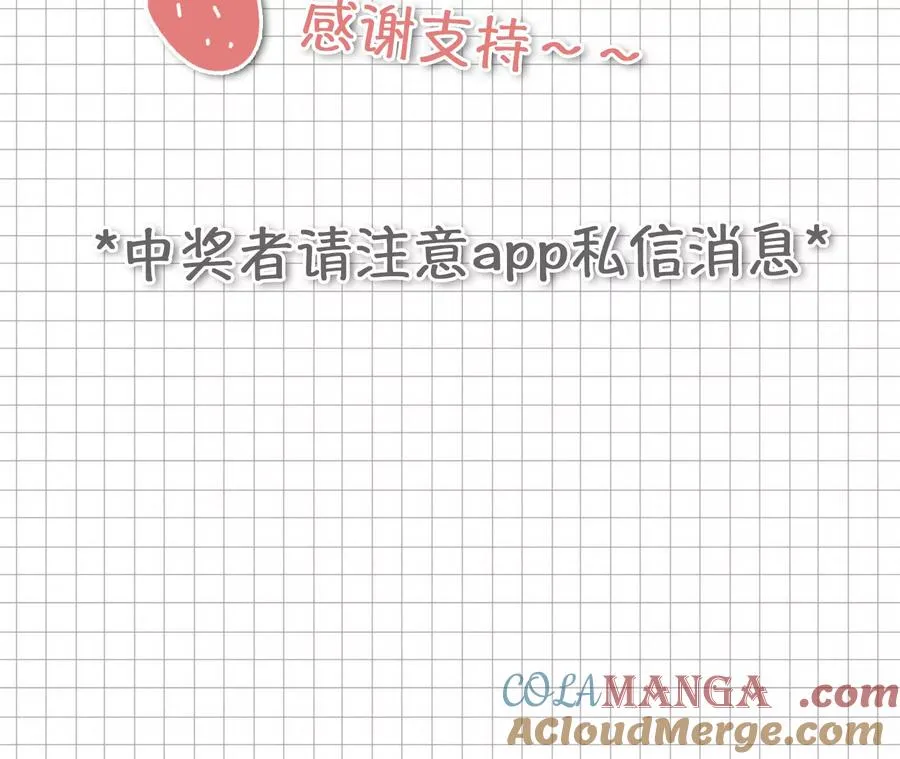 38话：延迟更新7