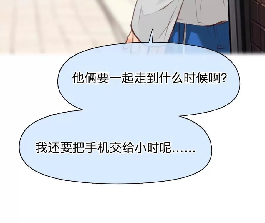 第36话：何朝暮的回忆（3）14