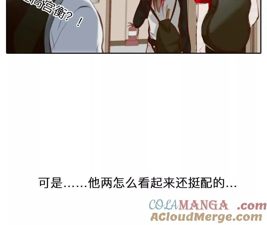 第35话：何朝暮的回忆（2）36