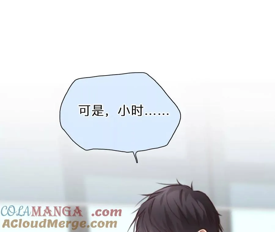 第34话：何朝暮的回忆（1）33