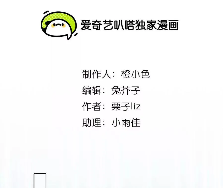 第33话：怪异的两人（5）1