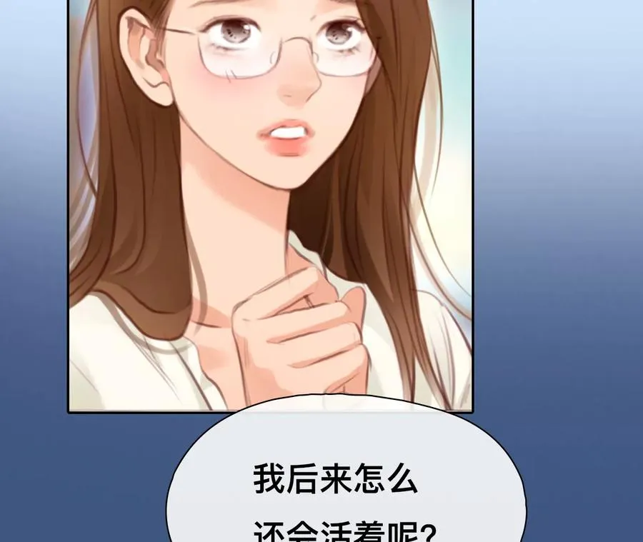 第40话：何朝暮的回忆（7）40