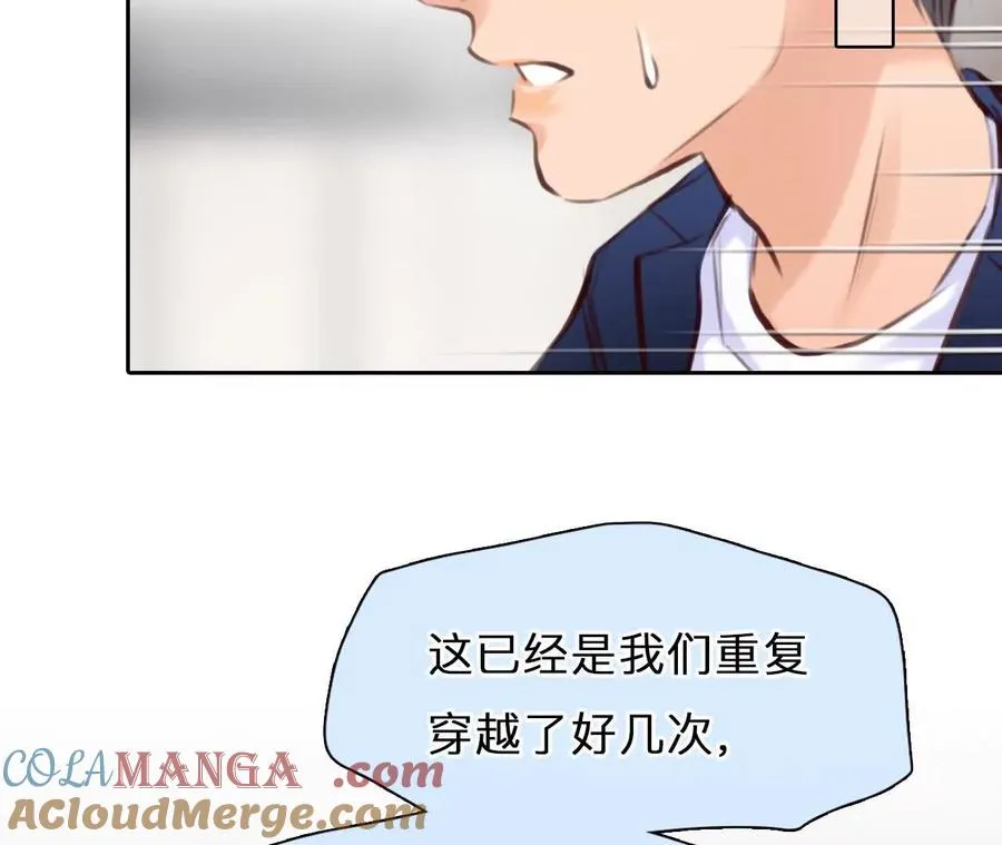 第34话：何朝暮的回忆（1）24