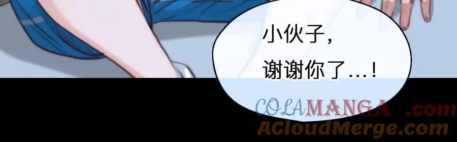 第34话：何朝暮的回忆（1）45