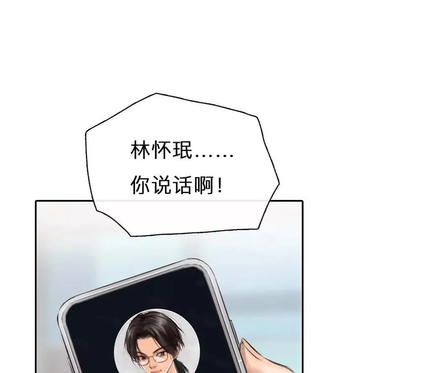 第33话：怪异的两人（5）38