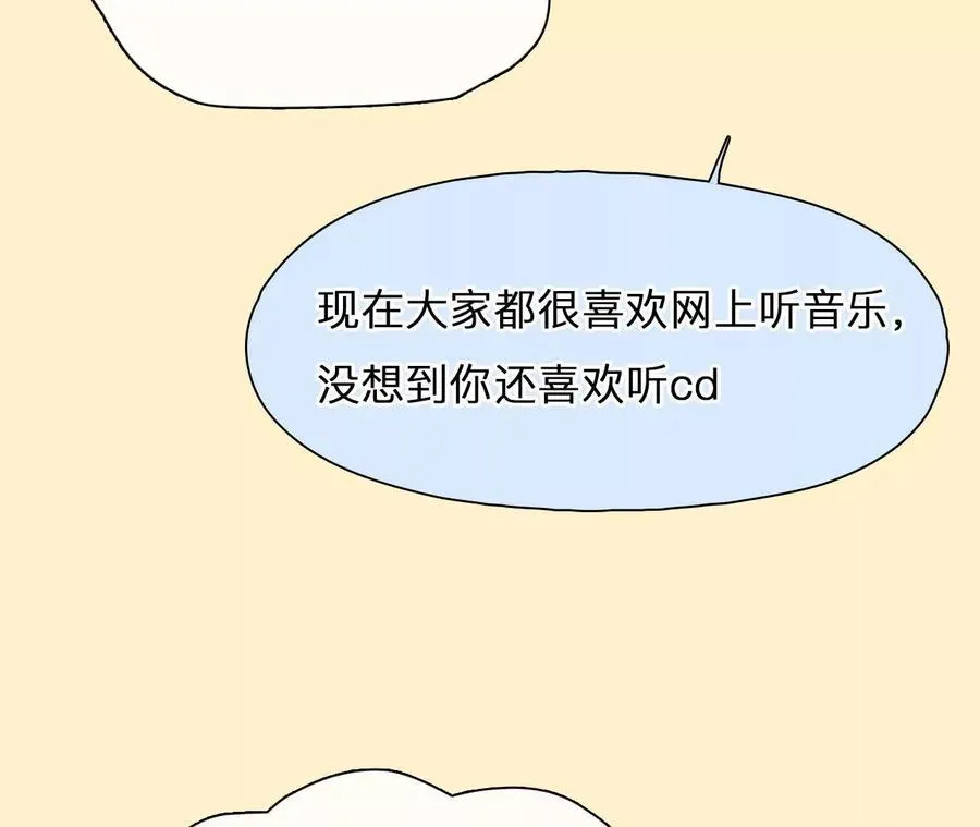 第37话：何朝暮的回忆（4）41