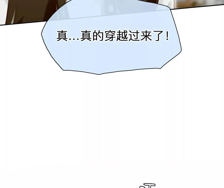 第37话：何朝暮的回忆（4）22