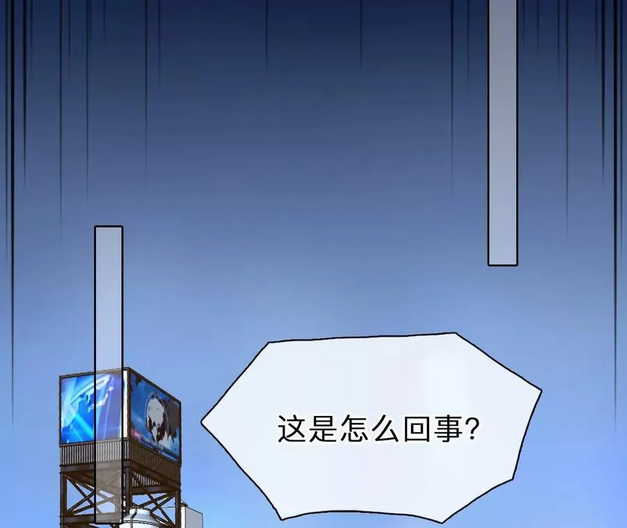 第33话：怪异的两人（5）32
