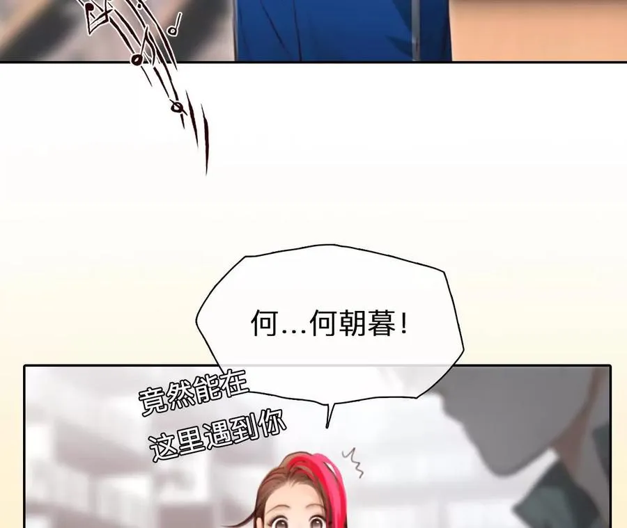 第37话：何朝暮的回忆（4）34