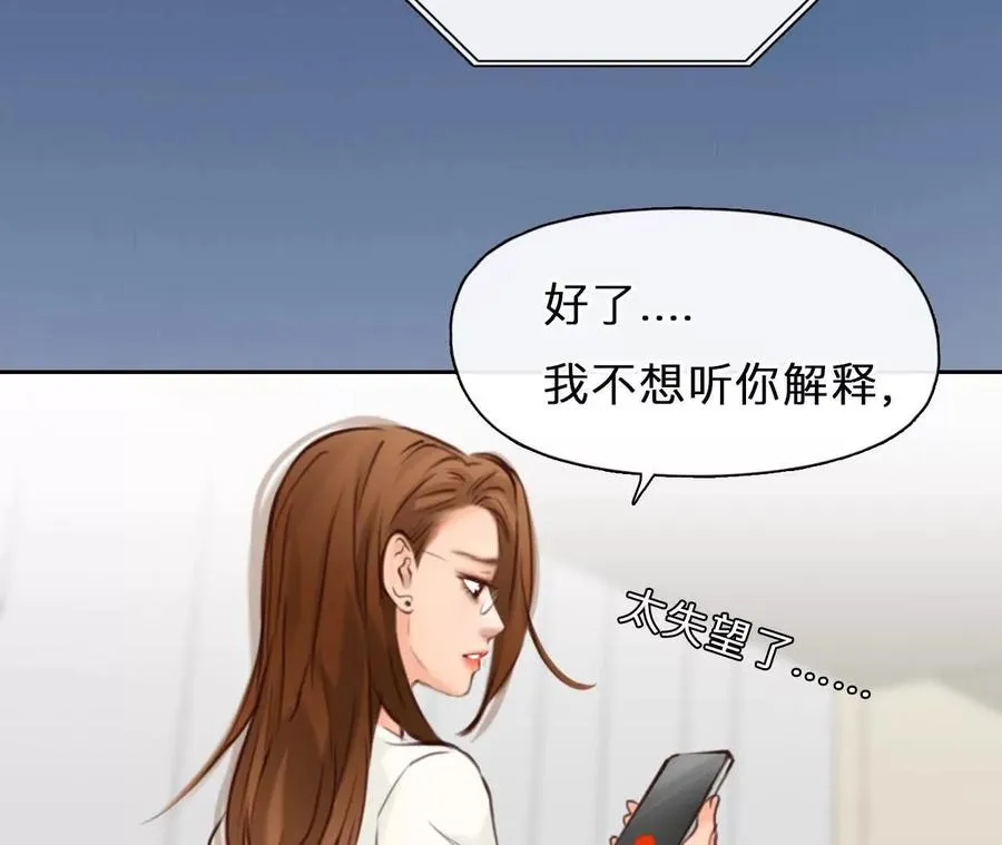 第34话：何朝暮的回忆（1）8