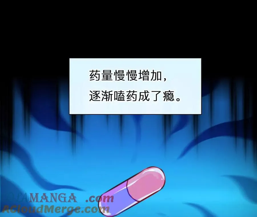 第33话：怪异的两人（5）48