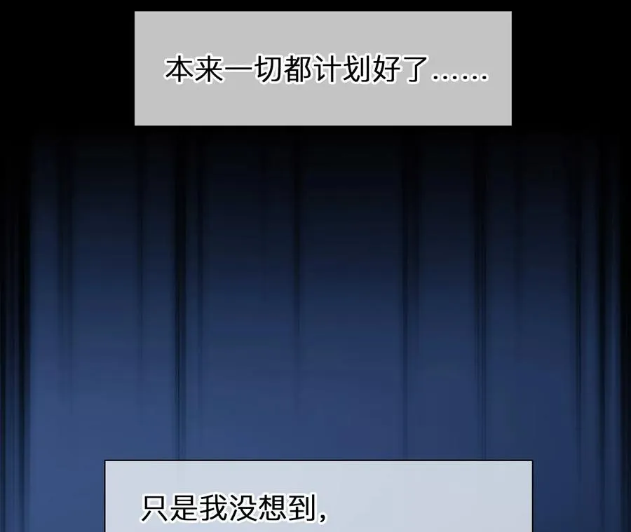 第43话：何朝暮的回忆（10）14