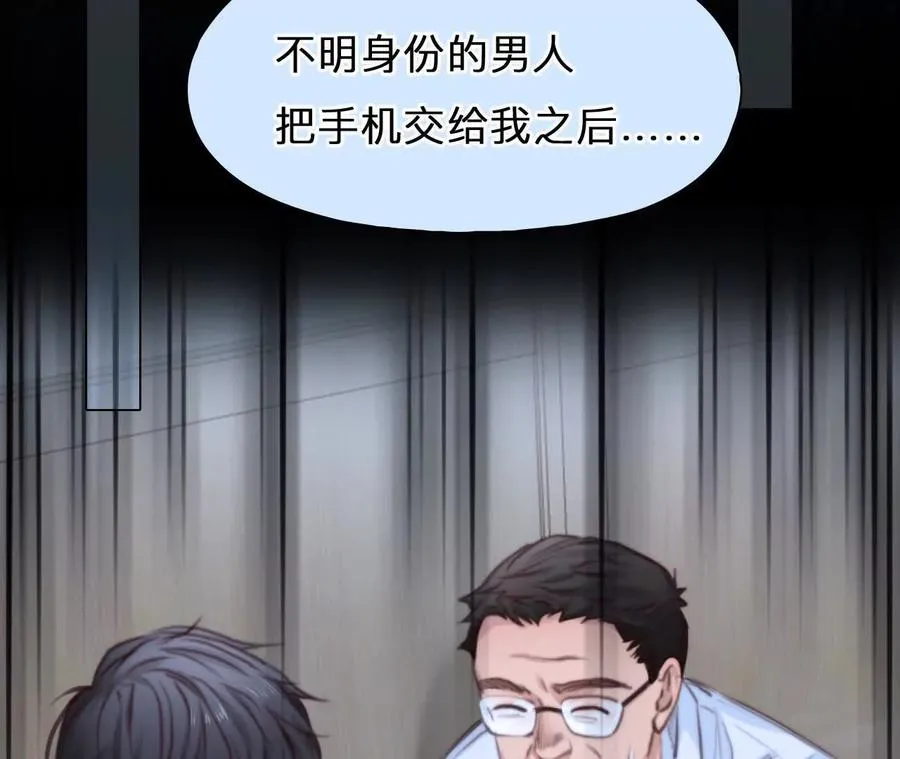 第34话：何朝暮的回忆（1）43