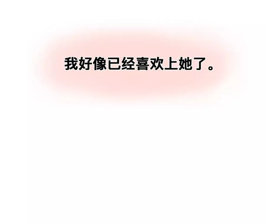 第35话：何朝暮的回忆（2）44