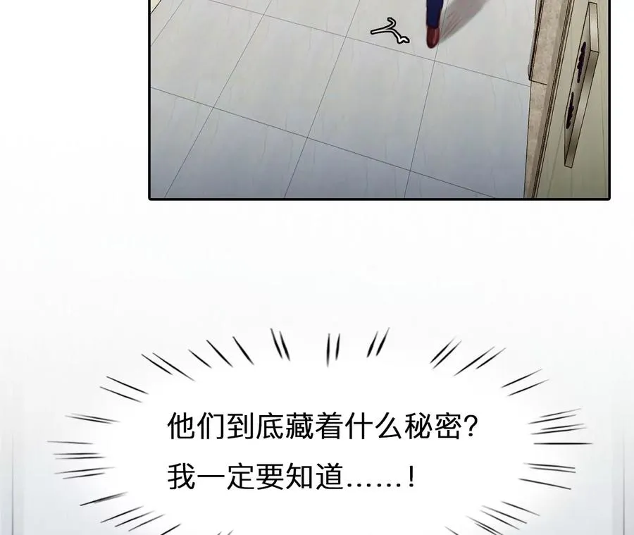 第43话：何朝暮的回忆（10）41