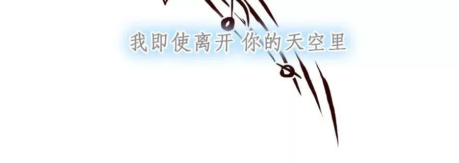 第36话：何朝暮的回忆（3）44