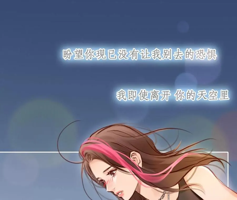 38话：何朝暮的回忆（5）50