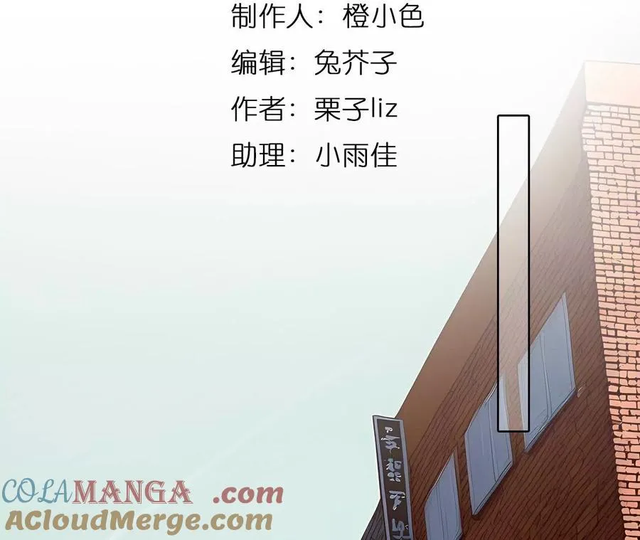 第36话：何朝暮的回忆（3）3