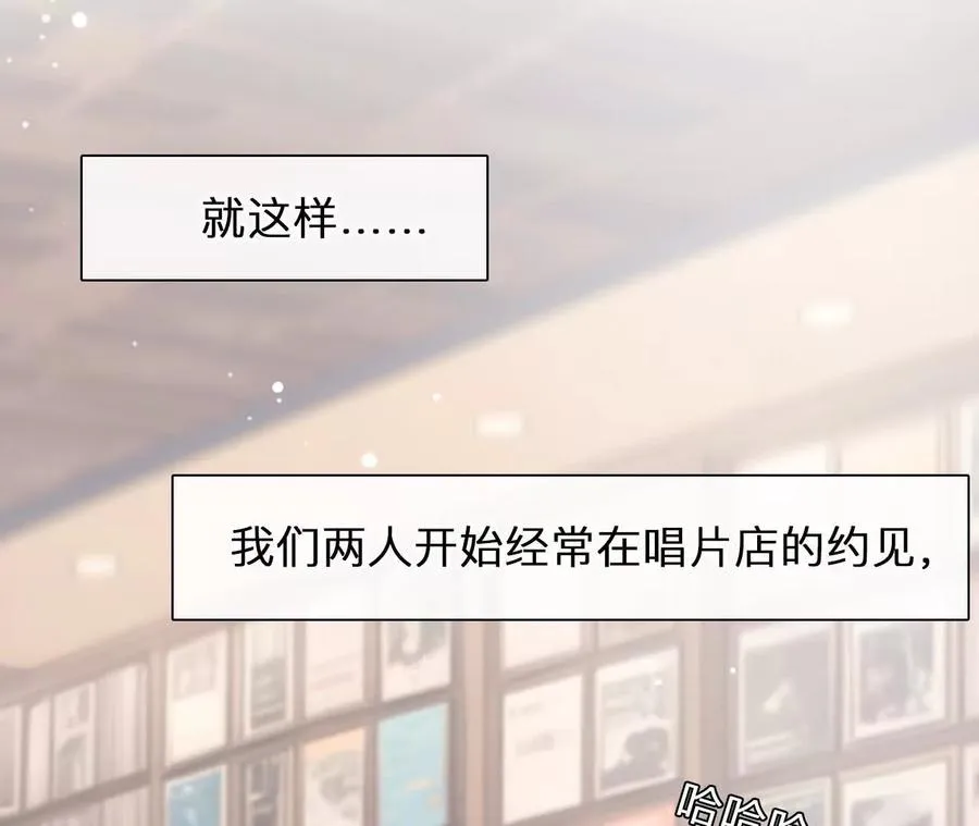 38话：何朝暮的回忆（5）16