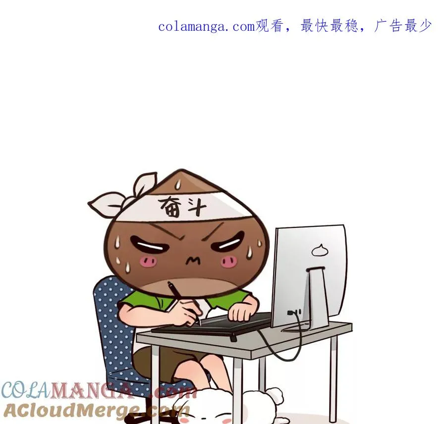 38话：延迟更新0