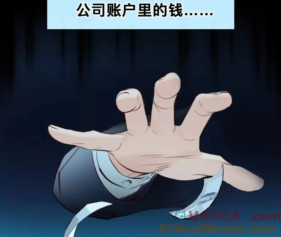 第33话：怪异的两人（5）54