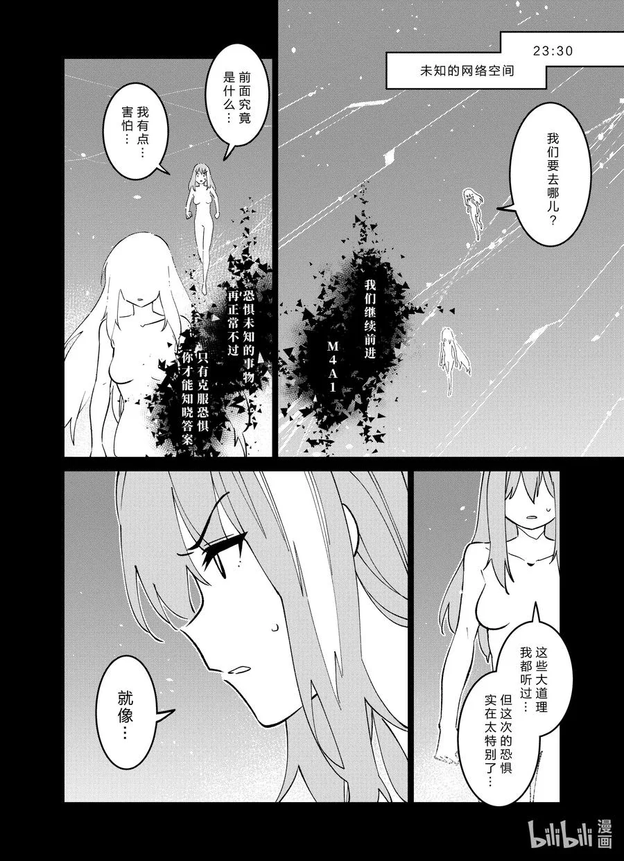 040 0401