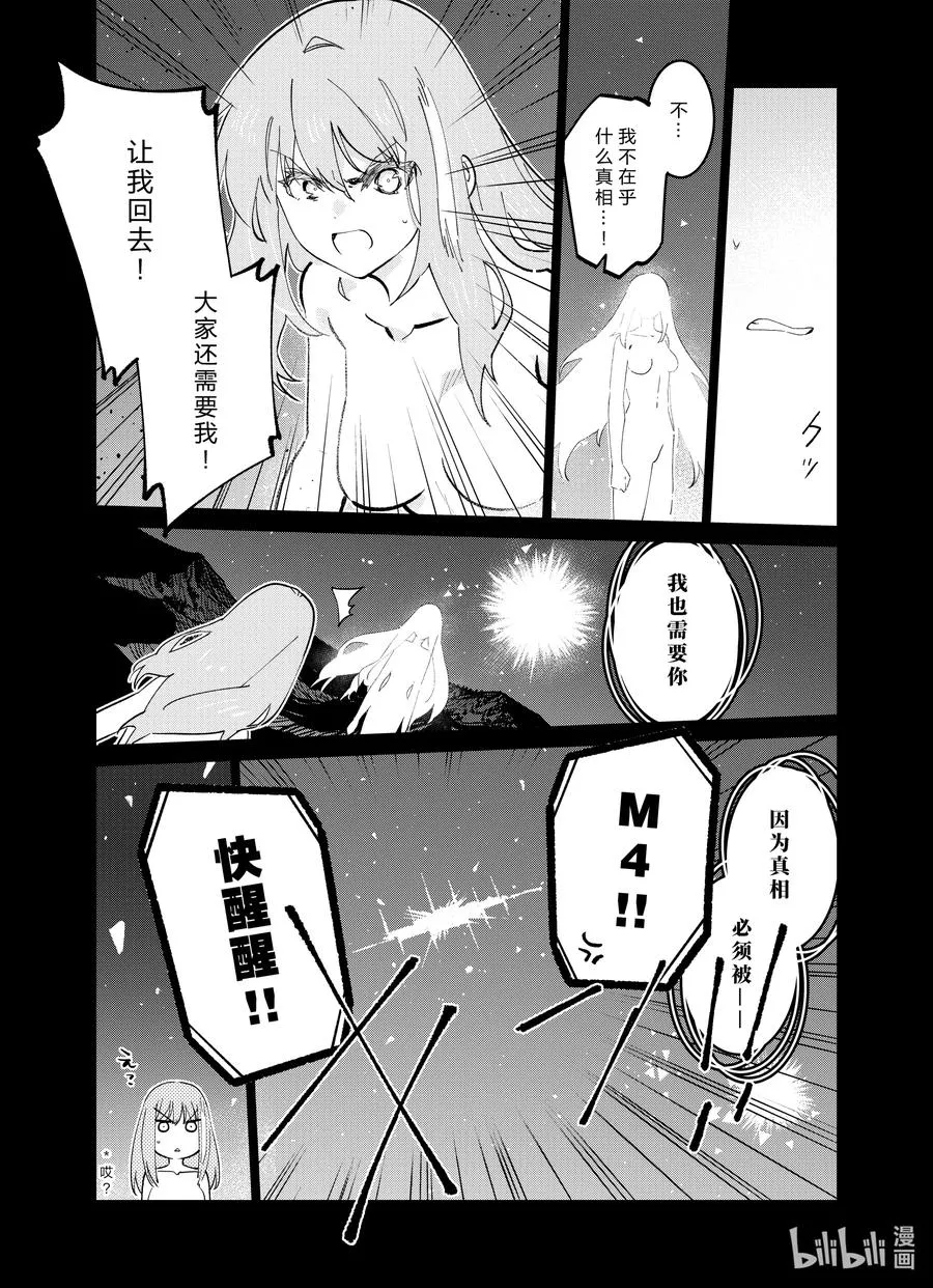 040 0407