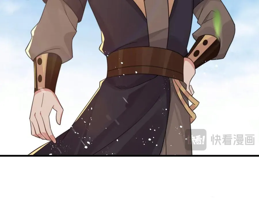 第25话 婚期将至76
